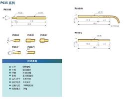 測試針pcb探針大電流伸縮pogopin連接器彈簧針頂針觸點電極信號針 歷史價格詳細信息