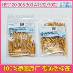 INGUN針套國產英鋼探針KS05047E08繞線針套測試探針ICT治具測試針 歷史價格詳細信息