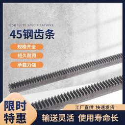1.5模正齒輪直齒輪金屬齒輪1.5模75齒1.5M75齒 外徑115.5傳動齒輪 歷史價格詳細信息