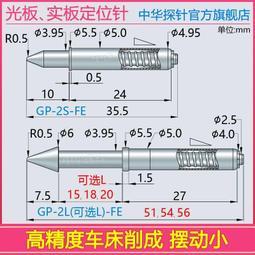 中探 BGA高頻 雙頭探針 CP-0.83XX-13.00 針桿用硬質鈹銅鍍厚金 歷史價格詳細信息