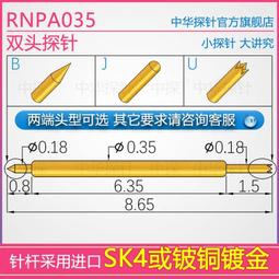雙探針式木材水分儀 、溼度計木材紙皮粉牆水分儀含水率 歷史價格詳細信息