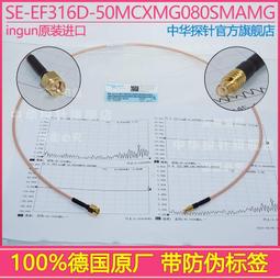 德國原廠INGUN擰入式GKS探針GKS-075 305 064 A 2802 M帶螺紋探針 歷史價格詳細信息