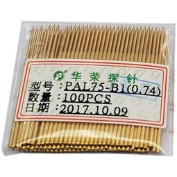 PL75-H2鍍金PAL75-H/直徑1.0九爪梅花頭/彈簧針/1.3針套正品華榮 歷史價格詳細信息