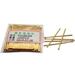 華榮探針電池針 CSP-6J B D 2S H G A Q1 T 1.36*9.7/10.3短針 歷史價格詳細信息