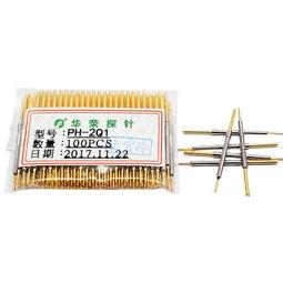 熱賣華榮華雙頭探針038 UB 5.7L 一頭尖 一頭爪型 雙頭多用途探針 歷史價格詳細信息