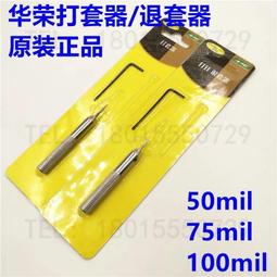 打工人套件PS设计创意OFFICE办公软件亚克力冰箱贴性白板机箱贴~清倉 歷史價格詳細信息