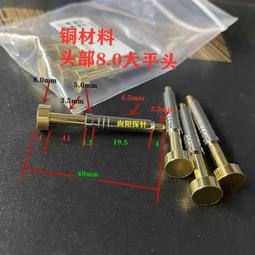 探針測試頭6G高頻射頻頭梅花5針高頻測試頭腳距3mm連接頭華榮探針 歷史價格詳細信息