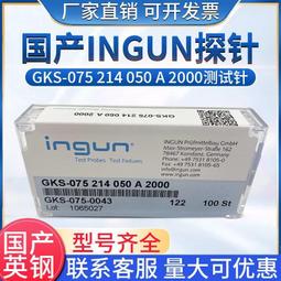 測試針探針PL75可伸縮彈簧頂針頭電路板華榮華圓頭平頭傘型頭針套 X04252 歷史價格詳細信息