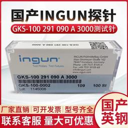 測試針探針PL75可伸縮彈簧頂針頭電路板華榮華圓頭平頭傘型頭針套 X04252 歷史價格詳細信息