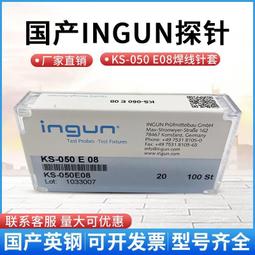 INGUN英鋼探針GKS100 214 050 A2000/ A3000小四爪測試針彈簧頂針 歷史價格詳細信息