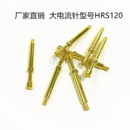 原裝華榮 探針大電流 鍍金測試針150彈簧頂針 測試架端子廠家直銷 歷史價格詳細信息
