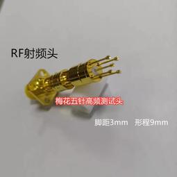 探針P035-J F B 50#PCB專用測試針 精密測 直上圓頭 鍍金測試針 歷史價格詳細信息