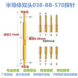 高頻頭高頻針高頻測試頭50歐高頻探針爪頭高頻探頭測試頭 歷史價格詳細信息