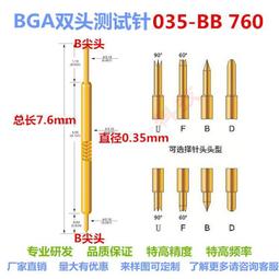 探針測試頭6G高頻射頻頭梅花5針高頻測試頭腳距3mm連接頭華榮探針 歷史價格詳細信息