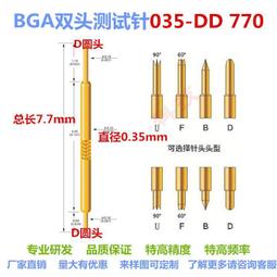 035-BU尖爪 7.5mm 半導體探針 BGA雙頭測試針 彈簧針 鍍金高頻針 歷史價格詳細信息