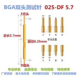高頻頭高頻針高頻測試頭50歐高頻探針爪頭高頻探頭測試頭 歷史價格詳細信息