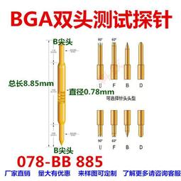 高頻頭高頻針高頻測試頭50歐高頻探針爪頭高頻探頭測試頭 歷史價格詳細信息