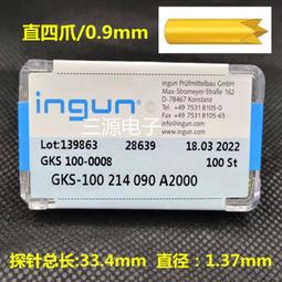 四探針電阻率儀石墨碳素材料電阻率測量儀塊狀棒狀源頭 歷史價格詳細信息
