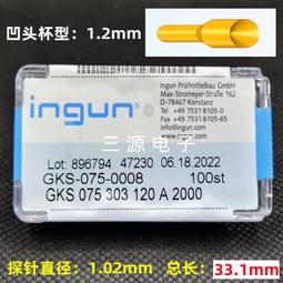 INGUN英鋼探針GKS100 214 050 A2000/ A3000小四爪測試針彈簧頂針 歷史價格詳細信息