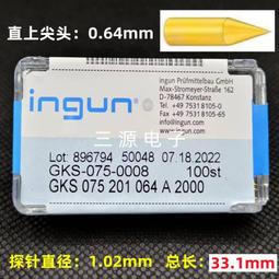INGUN英鋼探針GKS100 214 050 A2000/ A3000小四爪測試針彈簧頂針 歷史價格詳細信息