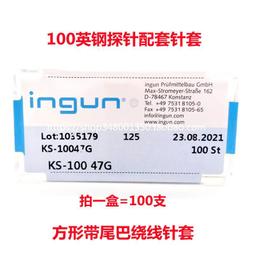 INGUN英鋼探針GKS100 214 050 A2000/ A3000小四爪測試針彈簧頂針 歷史價格詳細信息