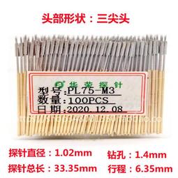 ( 直徑3mm / 1米售 ) 不銹鋼包塑鋼絲 304不鏽鋼 七股包塑鋼絲 免打孔伸縮曬衣繩 歷史價格詳細信息