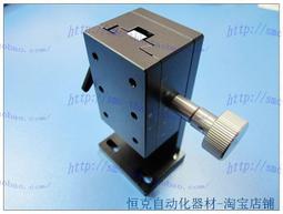 Z軸垂直升降位移平臺LV/LEV/LDV40/60-C2微調滑臺交叉滾子導軌型 歷史價格詳細信息