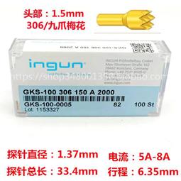 INGUN英鋼探針GKS100 214 050 A2000/ A3000小四爪測試針彈簧頂針 歷史價格詳細信息