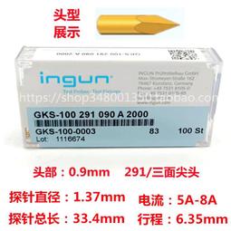 INGUN英鋼探針GKS100 214 050 A2000/ A3000小四爪測試針彈簧頂針 歷史價格詳細信息