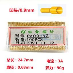 華榮華(A)P100-A 套管外徑 1.36 杯頭直徑1.5測試針A表示頭部鍍金 歷史價格詳細信息