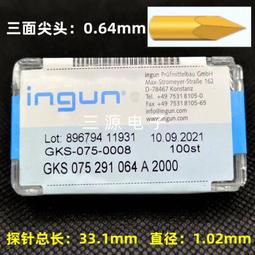 直徑1.02mm華榮探針PL75-M3三尖頭 1.3mm套1.3mm測試 PCB彈簧頂針 歷史價格詳細信息