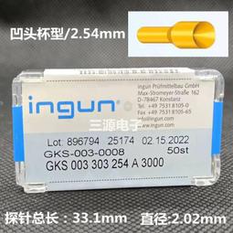 INGUN英鋼探針GKS100 214 050 A2000/ A3000小四爪測試針彈簧頂針 歷史價格詳細信息