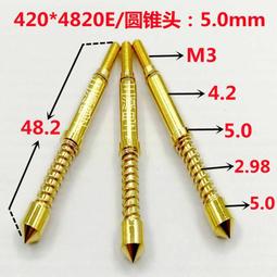 華榮探針電池針 CSP-6J B D 2S H G A Q1 T 1.36*9.7/10.3短針 歷史價格詳細信息