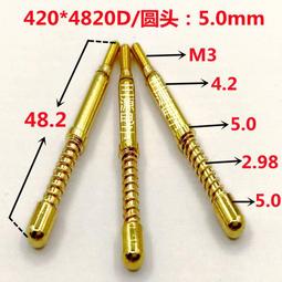華榮探針電池針 CSP-6J B D 2S H G A Q1 T 1.36*9.7/10.3短針 歷史價格詳細信息