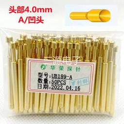 華榮華(A)P100-A 套管外徑 1.36 杯頭直徑1.5測試針A表示頭部鍍金 歷史價格詳細信息
