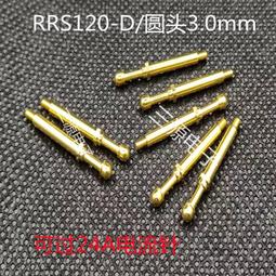 華榮探針電池針 CSP-6J B D 2S H G A Q1 T 1.36*9.7/10.3短針 歷史價格詳細信息