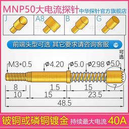 中探高精度治具夾具，光板、實板定位針 GP-2S、GP-3S、GP-2L系列 歷史價格詳細信息