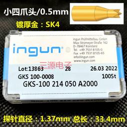 四探針電阻率儀石墨碳素材料電阻率測量儀塊狀棒狀源頭 歷史價格詳細信息
