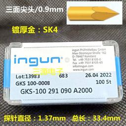 INGUN英鋼探針GKS100 214 050 A2000/ A3000小四爪測試針彈簧頂針 歷史價格詳細信息