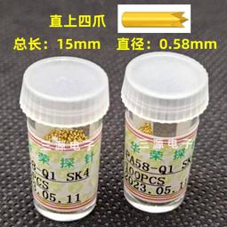 華榮探針PA058-A B E F J Q1伸縮PCB測試針 0.72針套 00#彈簧探針 歷史價格詳細信息