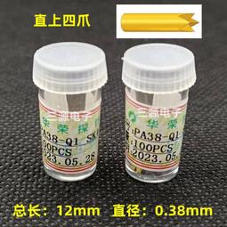 華榮探針PA058-A B E F J Q1伸縮PCB測試針 0.72針套 00#彈簧探針 歷史價格詳細信息