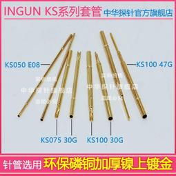 中探 BGA高頻 雙頭探針 CP-0.83XX-13.00 針桿用硬質鈹銅鍍厚金 歷史價格詳細信息