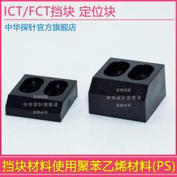 ICT彈簧探針FCT探針ATE金屬探針治具夾具2mm探針P125-B尖頭針 歷史價格詳細信息