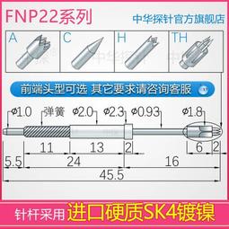 中探 BGA高頻 雙頭探針 CP-0.83XX-13.00 針桿用硬質鈹銅鍍厚金 歷史價格詳細信息