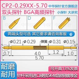 雙探針式木材水分儀 、溼度計木材紙皮粉牆水分儀含水率 歷史價格詳細信息