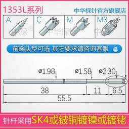 韓國原廠進口 Cordi- I  無螢光劑、100%純棉、30支紗幼童/小童家居服/睡衣_兔子皇后_CI002 歷史價格詳細信息