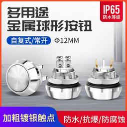 防水防塵金屬外殼1280x1024 正屏19寸工業電容觸摸顯示器 歷史價格詳細信息