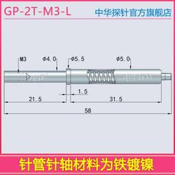 50件加長電動螺絲刀批頭 批咀 含U型十字壹字接桿組接頭套裝~滿200發貨 歷史價格詳細信息