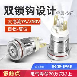 雙自鎖高空作業鋼墜器安全帶自控緩降器繩貨梯塔吊施工伸縮保護器 歷史價格詳細信息