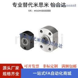 米思米XY軸直線式滾珠型滑臺XYSG80 100-CR A 不銹鋼微調位移平臺 歷史價格詳細信息